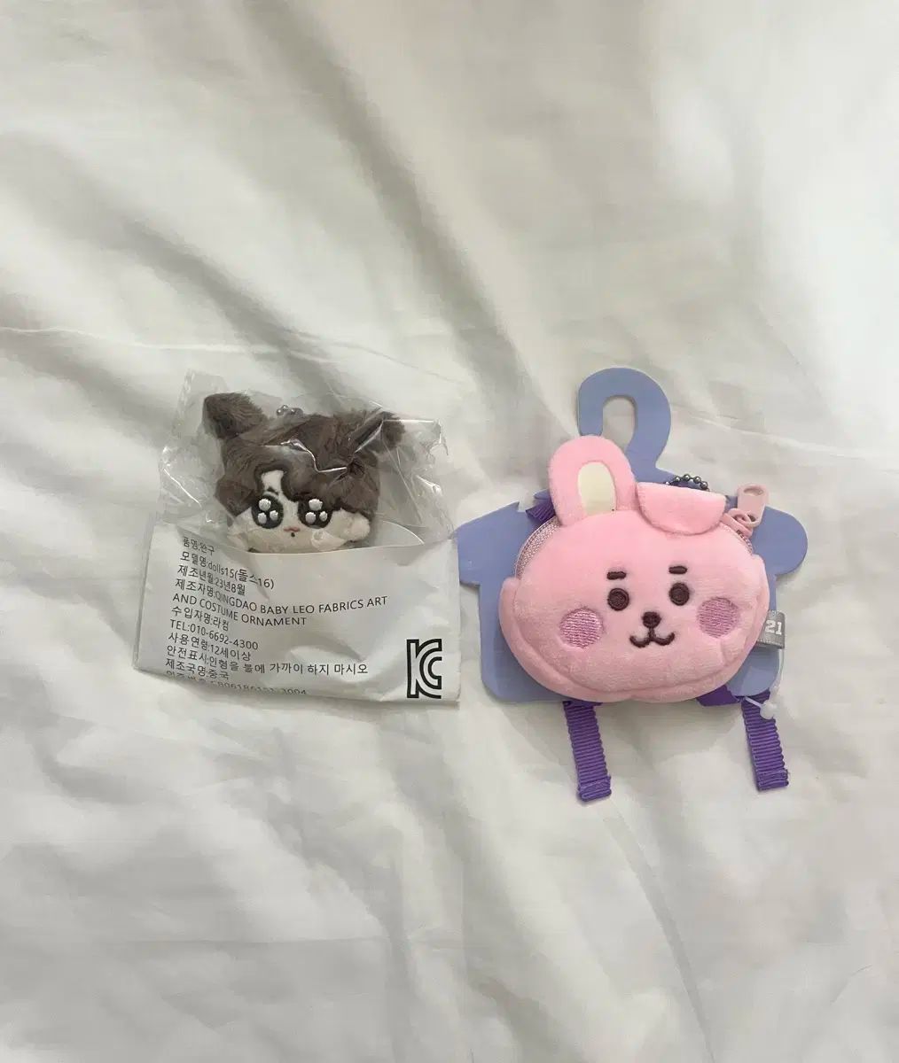 7cm トゥルーカラー バッタ ジョングク ぬいぐるみ + bt21