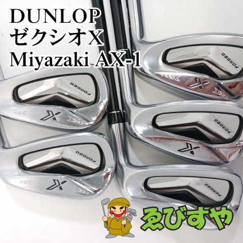 安い，爆買い 【新品】ゼクシオエックス アイアン 5本セット Miyazaki