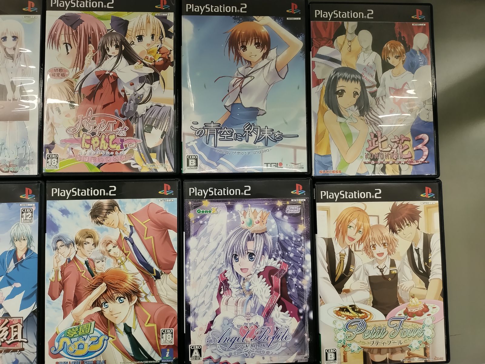 中古PS2ソフト】PlayStation2ソフト 10本まとめ売りセット⑥【50
