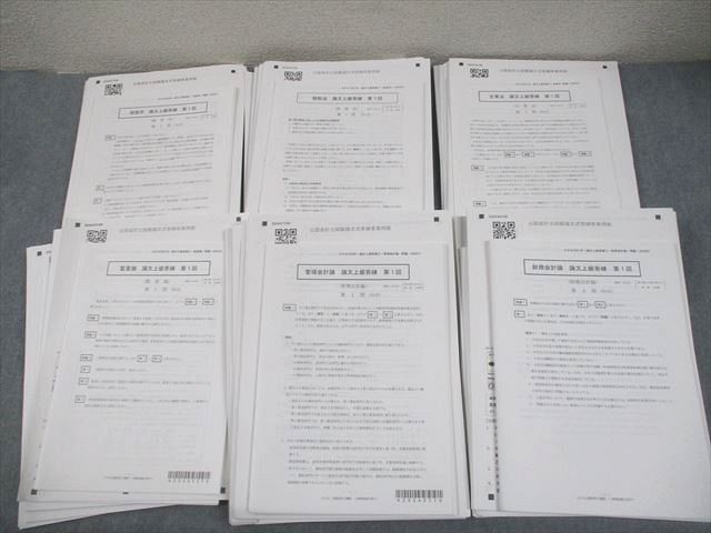 FA10-007 CPA会計学院 公認会計士講座 論文上級答練 経営学/租税法/企業法 等 2024年合格目標 テスト計28回 未使用品  000L4D