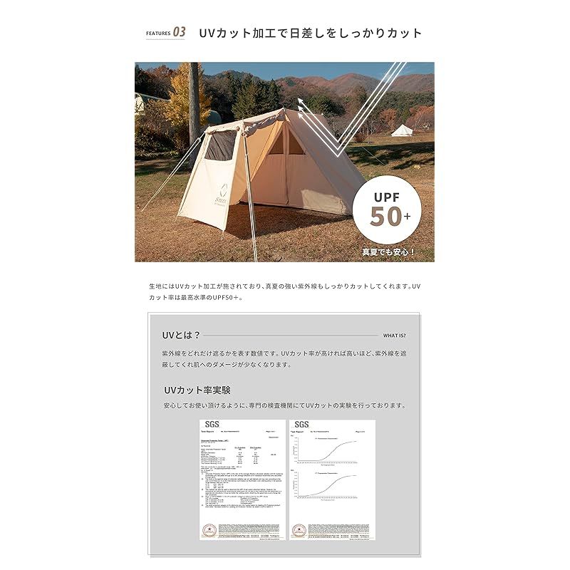 UVカット UPF50