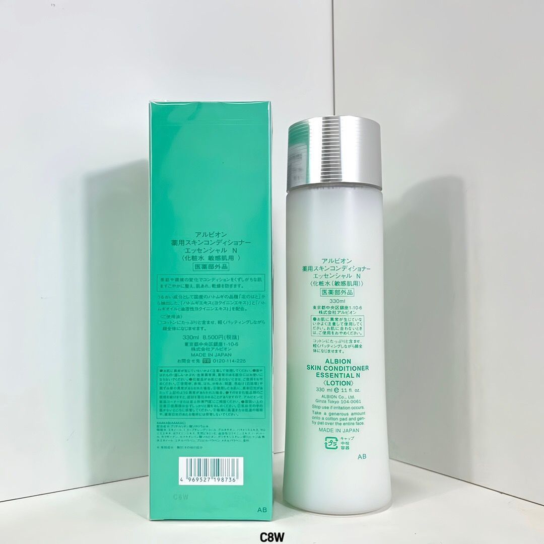 2本セット【限定値下げ！！】ALBION アルビオン 薬用スキン 