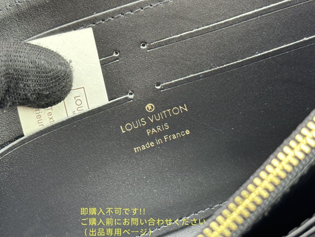 下難あり⚠️本日撤退⚠️LOUIS VUITTON 即購入不可 ❤︎必ずコメ必要 付属品あり】 本日特価 LOUIS VUITTON 財布 ルイヴィトン長財布