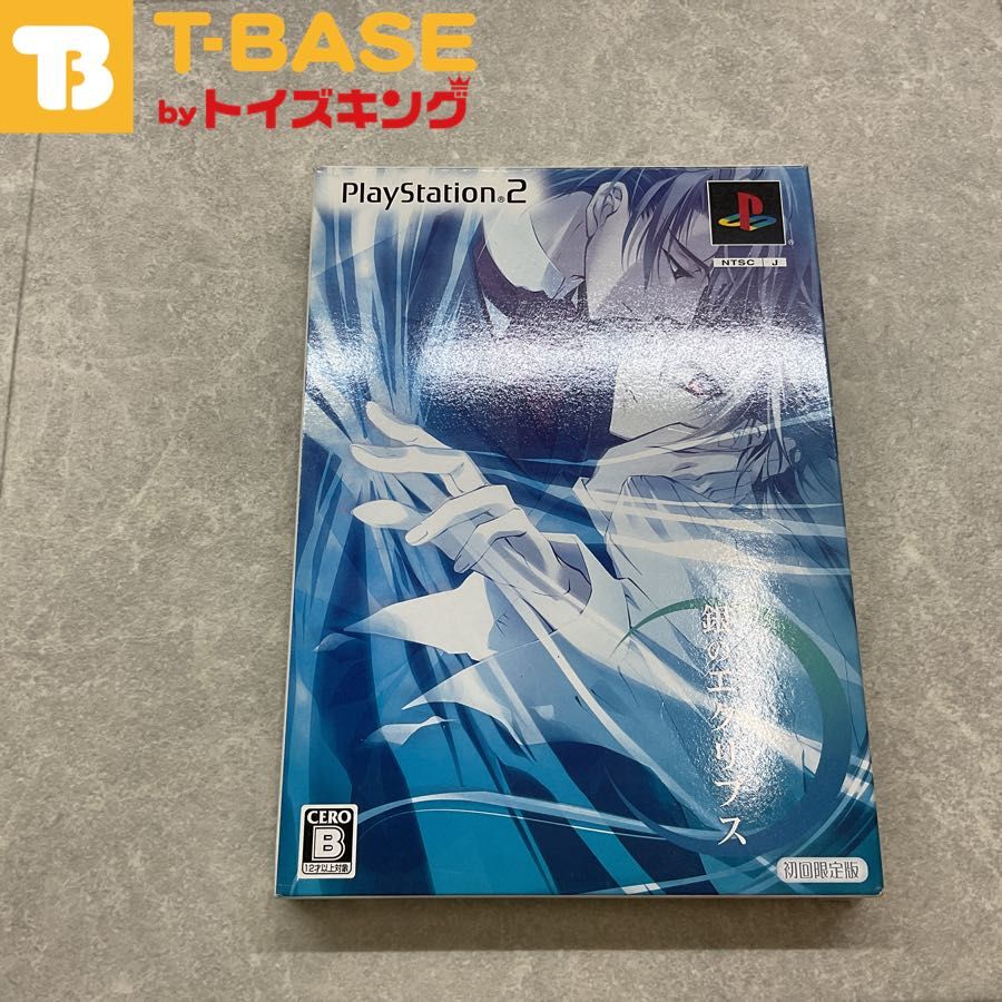 PlayStation2/プレイステーション2/プレステ2/PS2 銀の