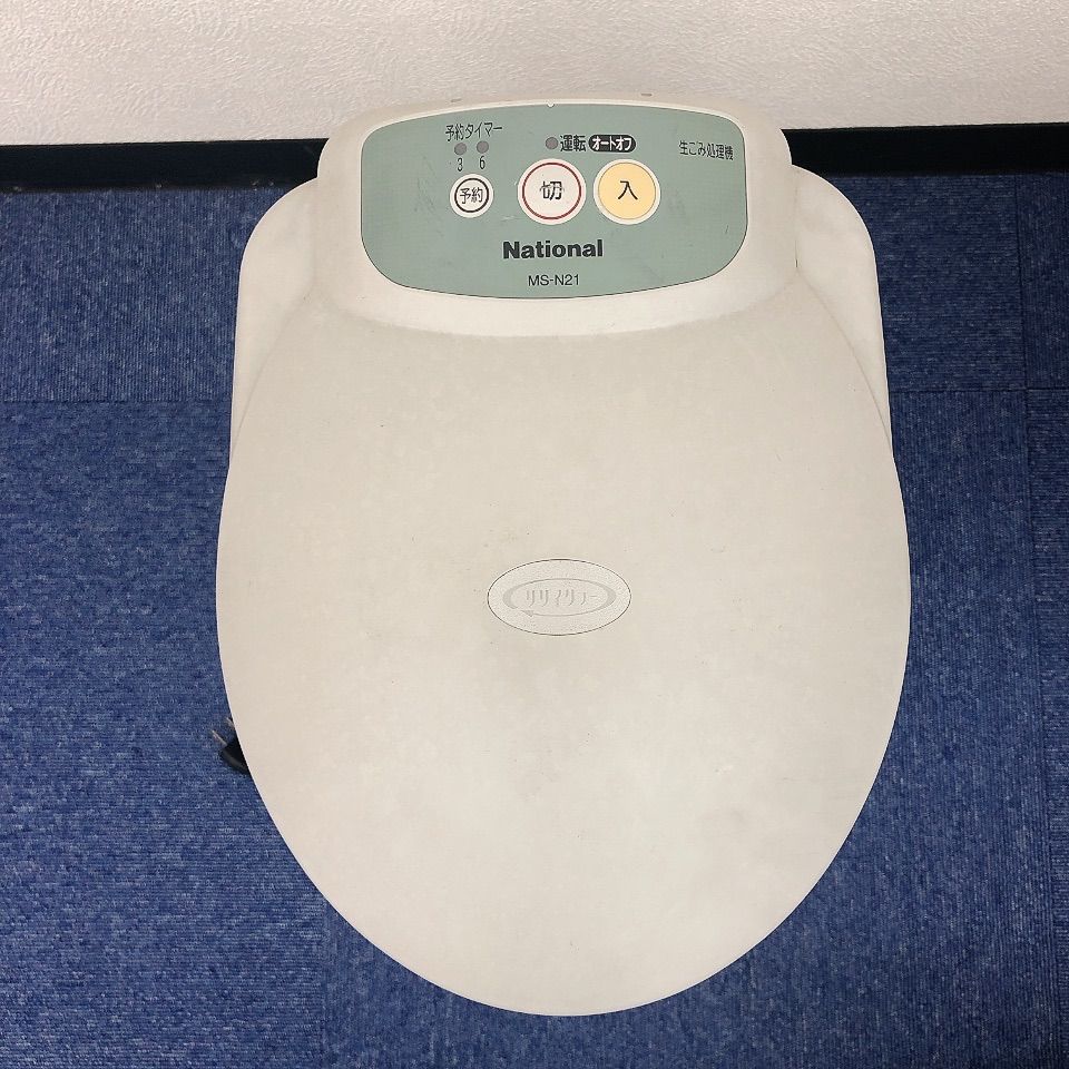 通電確認済み】ナショナル National 家庭用生ごみ処理機 通電確認済み】ナショナル National 家庭用生ごみ処理機