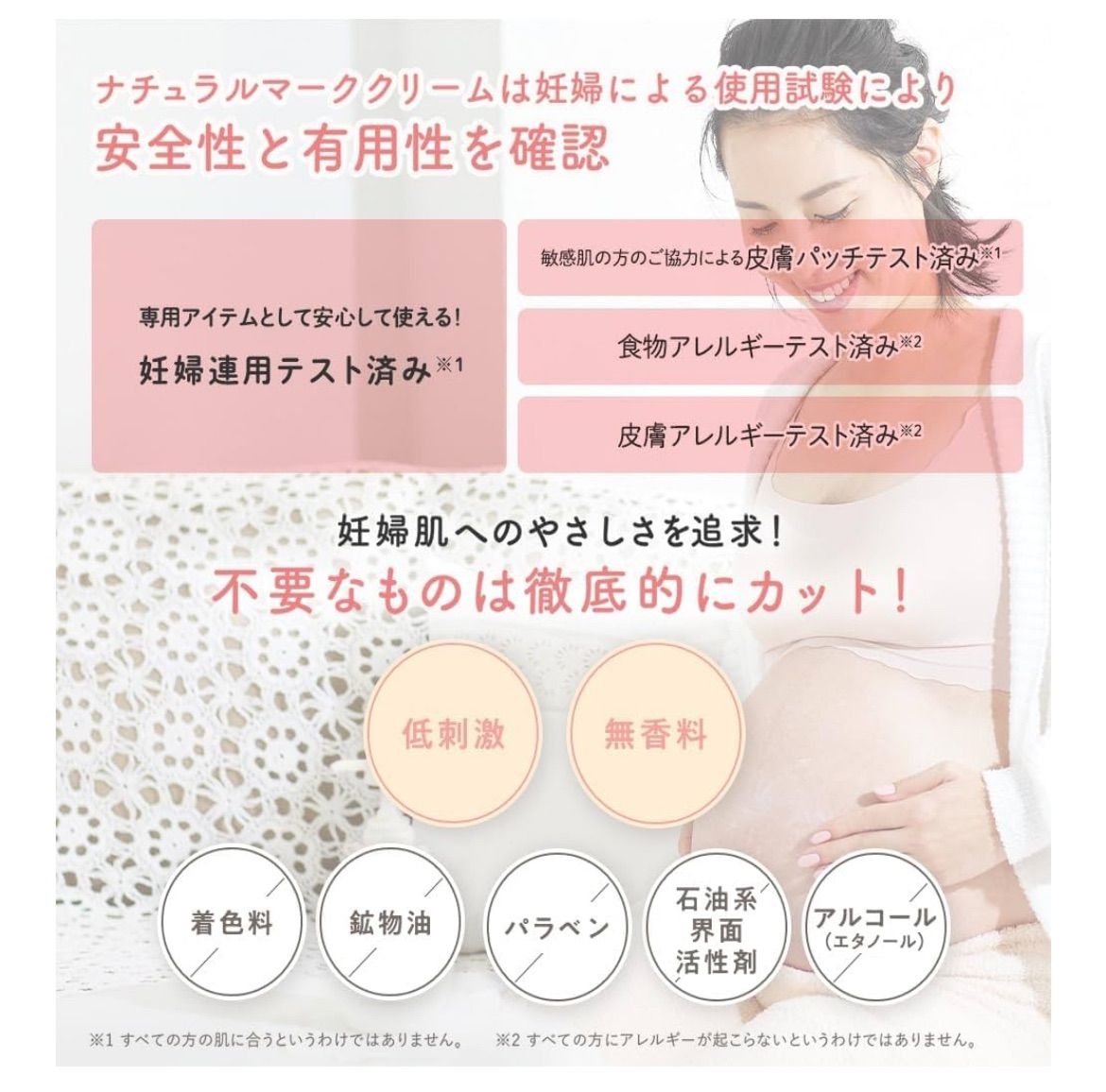 ナチュラルマーククリーム 470g
