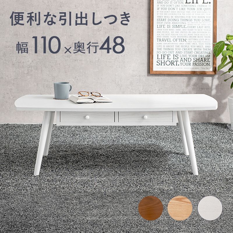 ネストテーブル ローテーブル センターテーブル 大理石柄LPP-WF323886