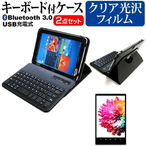 富士通 STYLISTIC QHシリーズ WQ2/H3 [10.1インチ] ケース カバー Bluetooth ワイヤレス キーボード付き レザーケース 黒 と 指紋防止 クリア光沢 液晶保護フィルム セット メール便送料無