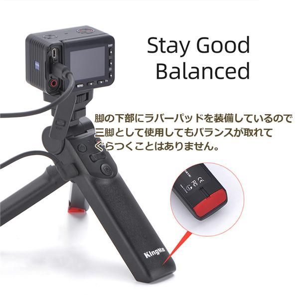 動作確認済　SONY　シューティンググリップ　GP-VPT2BT　三脚 ソニーのシューティンググリップ「GP-VPT2BT」ホワイトモデルは