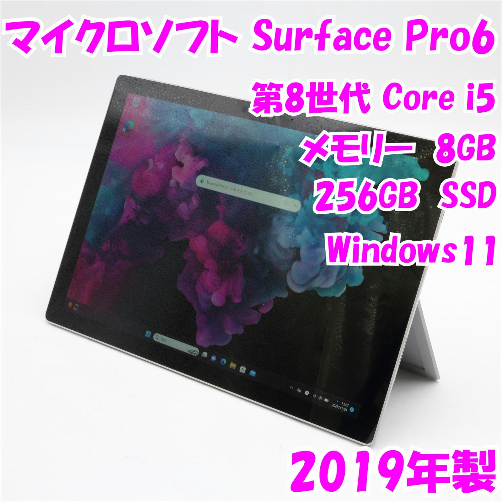 中古品】Surface Pro6 マイクロソフト 12.3インチ タブレットPC