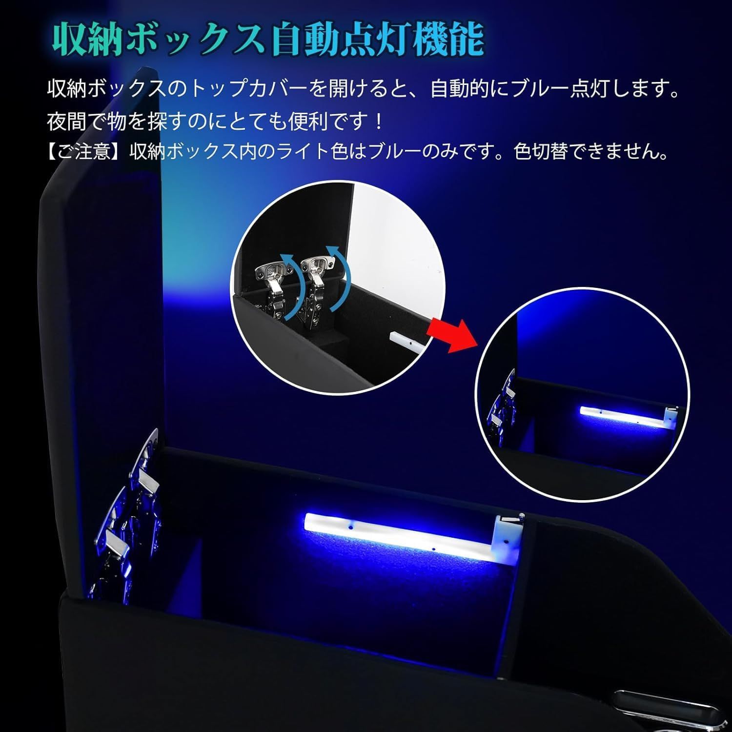 USBポート付き 2025年11月～