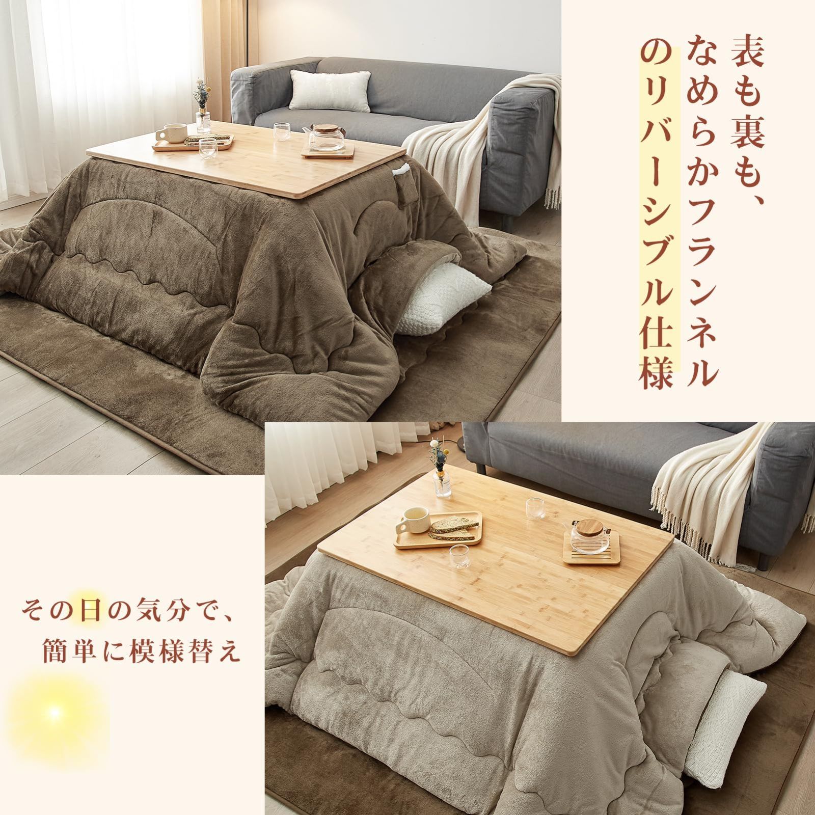 長方形 単品205×315cm 中綿2.6kg SUPER こたつ布団 HOT 発熱綿使用 LockHeat速暖発熱繊維 撥水加工 ポケット付き フィットキルト Living こたつ掛け布団 リバーシブル 両面使える フランネル 24時間持続制菌消臭 VK