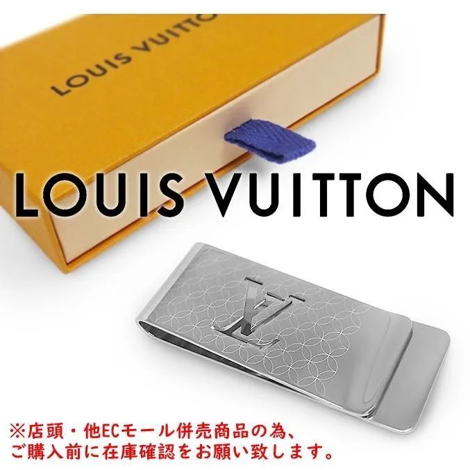併売商品※◇中古美品◇LOUIS VUITTON【ルイヴィトン】ビル