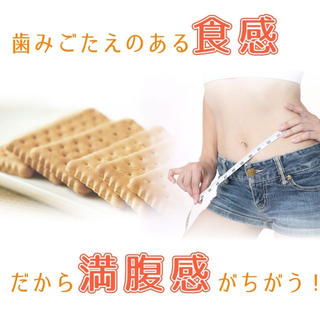 非常食 おや
