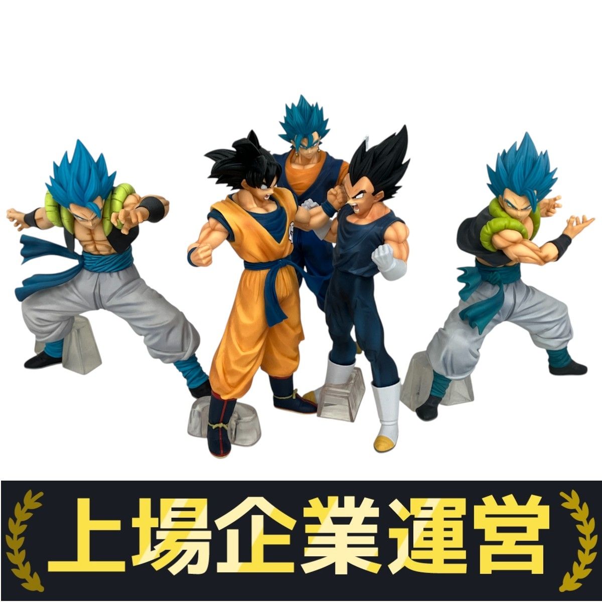 一番くじドラゴンボールフィギュア5点セット BANDAI 一番くじ ドラゴンボール フィギュア 5点セット