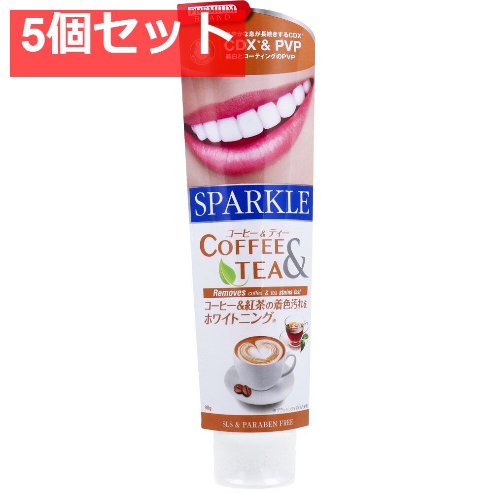 SPARKLE(スパークル) コーヒー＆ティー 90g 5個セット まとめ売り