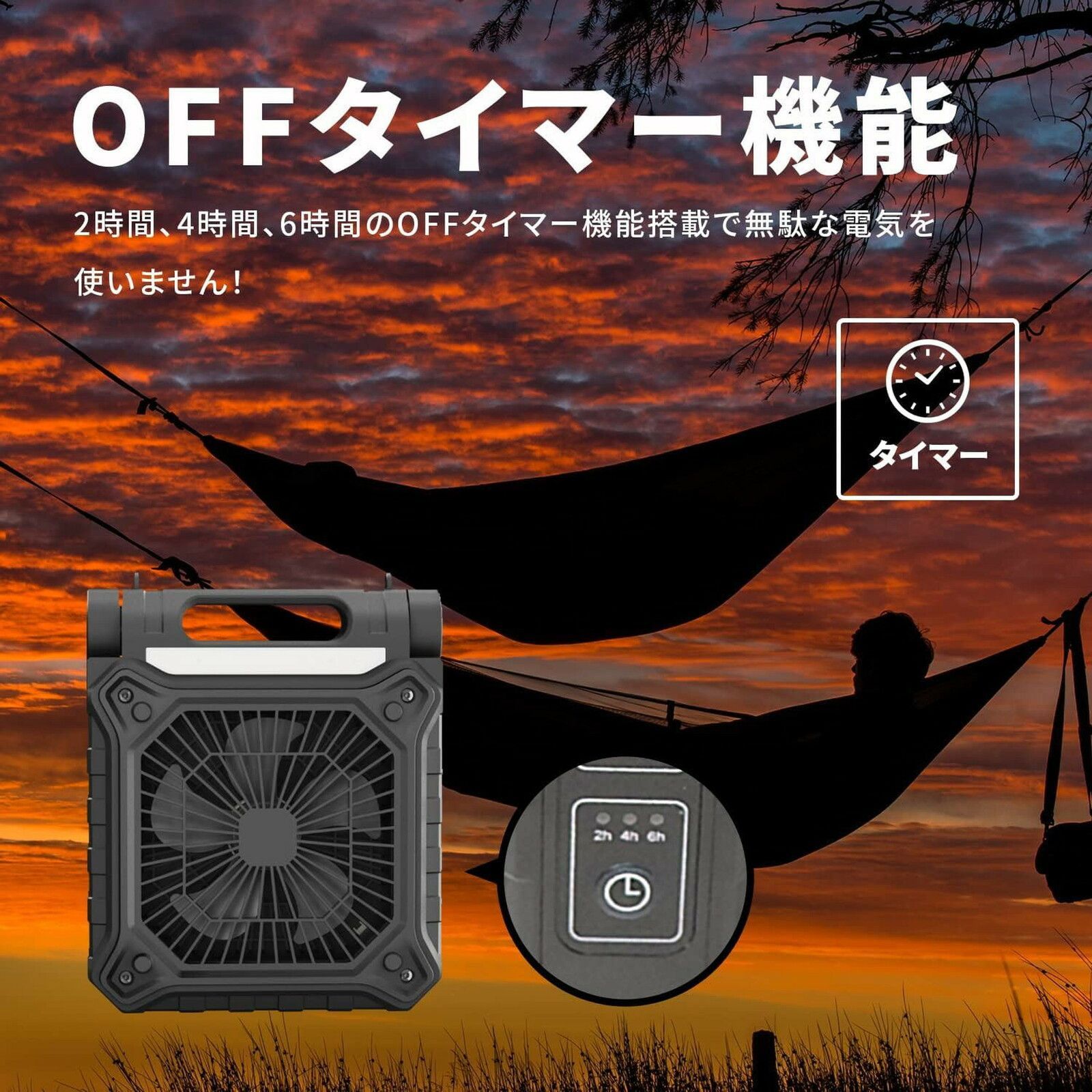 充電器にもなる