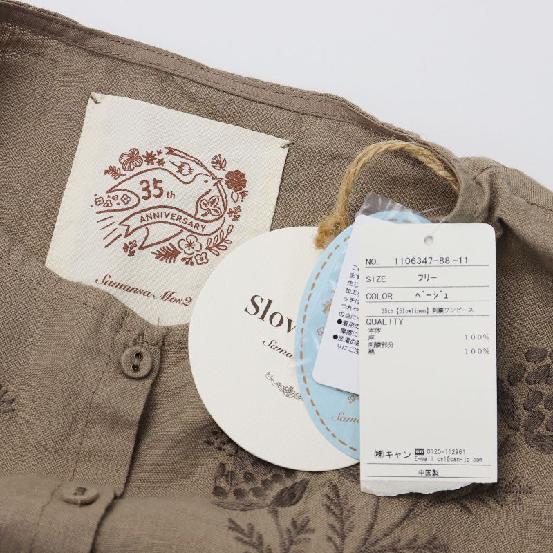 【新品】リネン100％★ 35th【Slowlinen】刺繍ワンピース　SM2