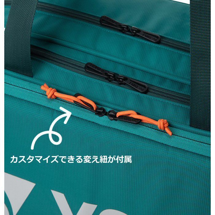 ヨネックス YONEX テニス トーナメントバッグ テニス2本用 2025〜26年秋冬新色 BAG2401W ラケットバッグ ラケットケース トートバッグ PRO SERIES 自社 LLC-HASEGAWATOSO_COM