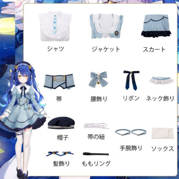 天宮こころ あまみや nijisanji vtuber コスプレ衣装 お盆 演出服 舞台装 文化祭 ハロウイーン パーティー 変装 仮装 コスチューム ハロウィン cosplay イベント