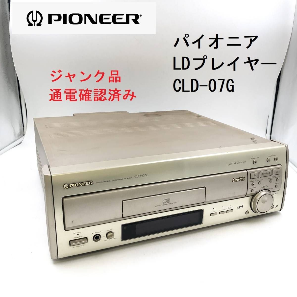Pioneer コンパチブルレーザーディスクプレイヤー CLD-R6Gテレビ - a-1construction.com