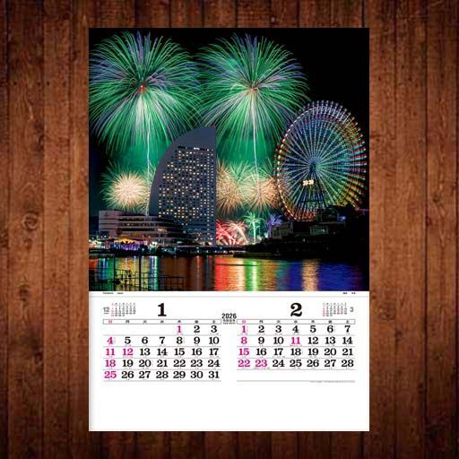 トーハン・DX イルミネーション フィルム（2026年）/TD-523