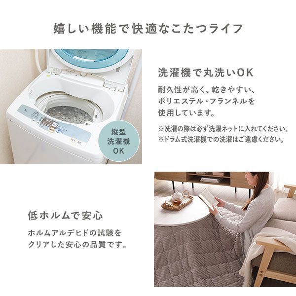 洗える