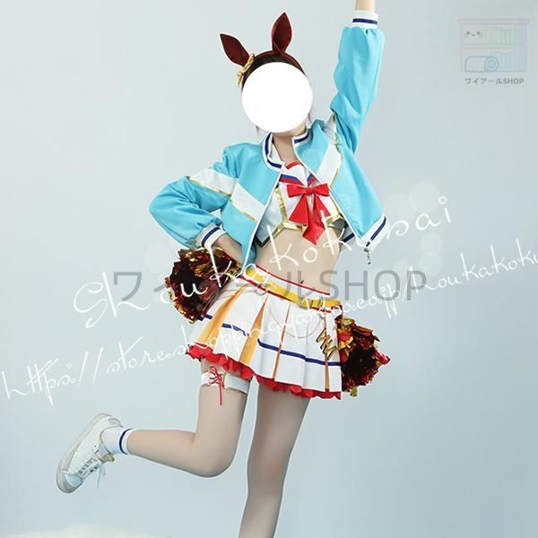 ウマ娘 プリティーダービー風 ナイスネイチャ RUN-WIN チアガール勝負服コスプレ衣装 ウィッグcos靴 パーカー 撮影 祭りコスチューム 演出