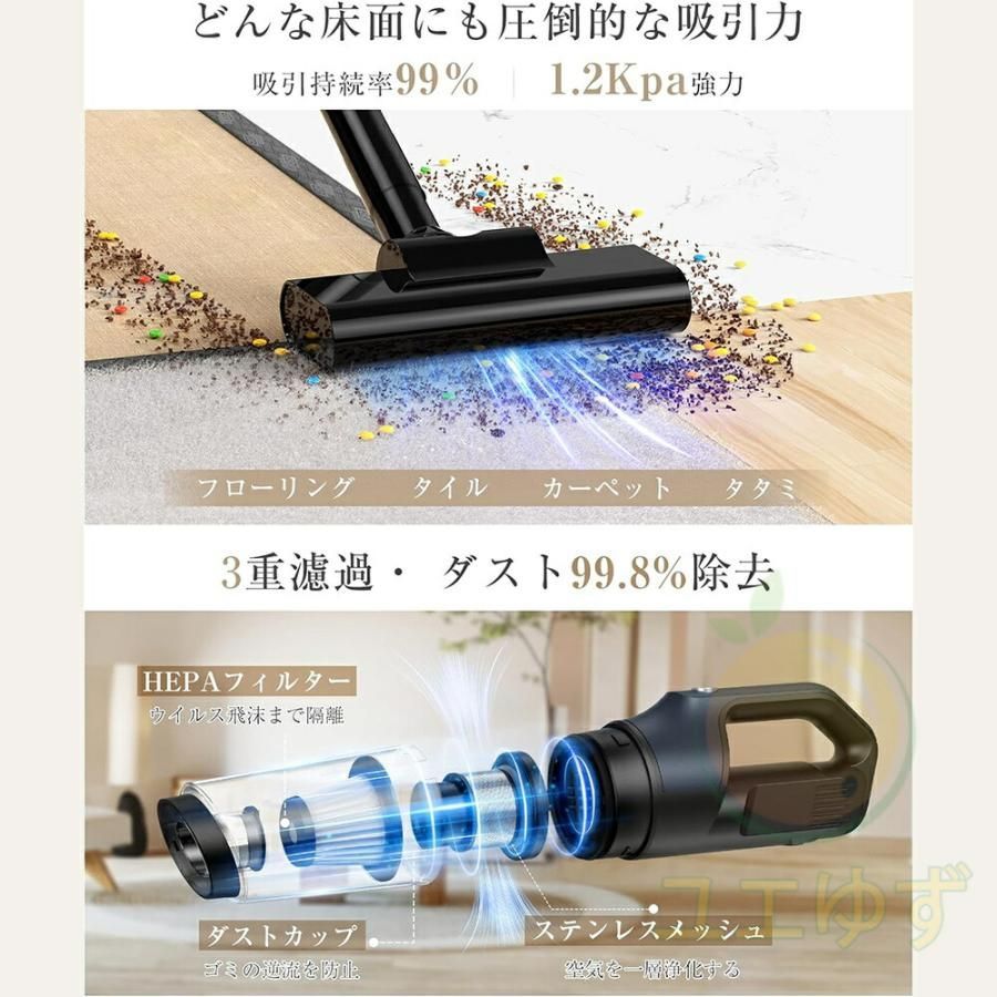 コードレス 強力吸引
