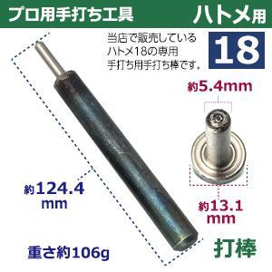 打皿 直径49.5×高30.2mm