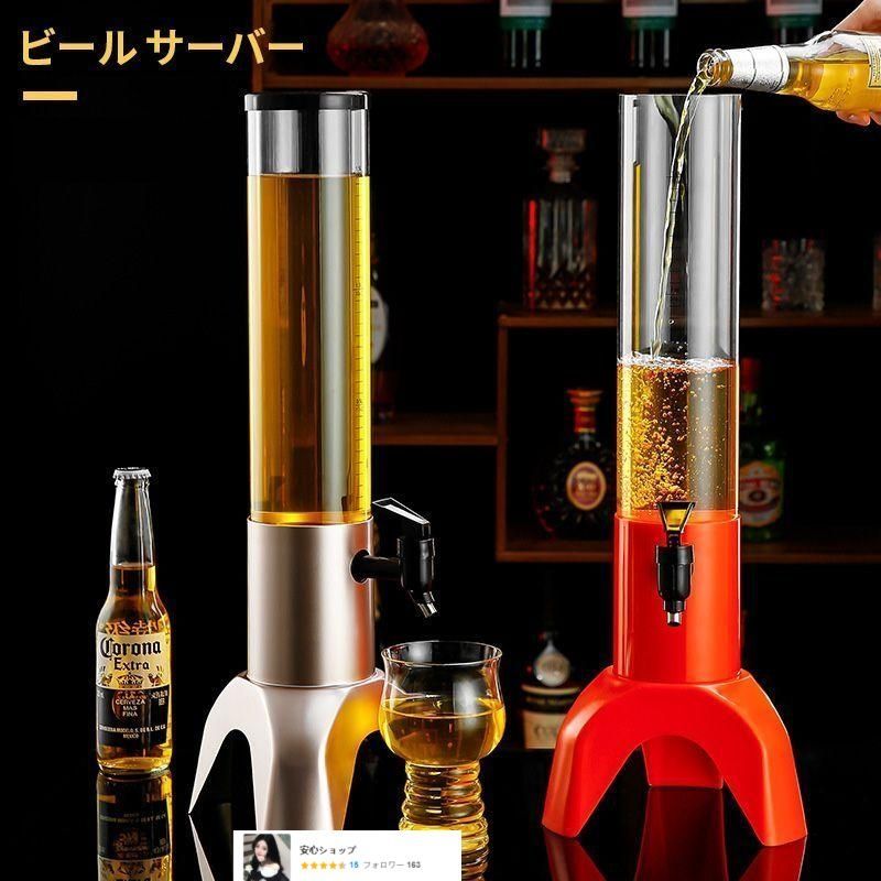 まる専用　他の方は買わないでください　ビールサーバービールディスペンサー Amazon | WXQビールディスペンサービールサーバー 缶ビール ス