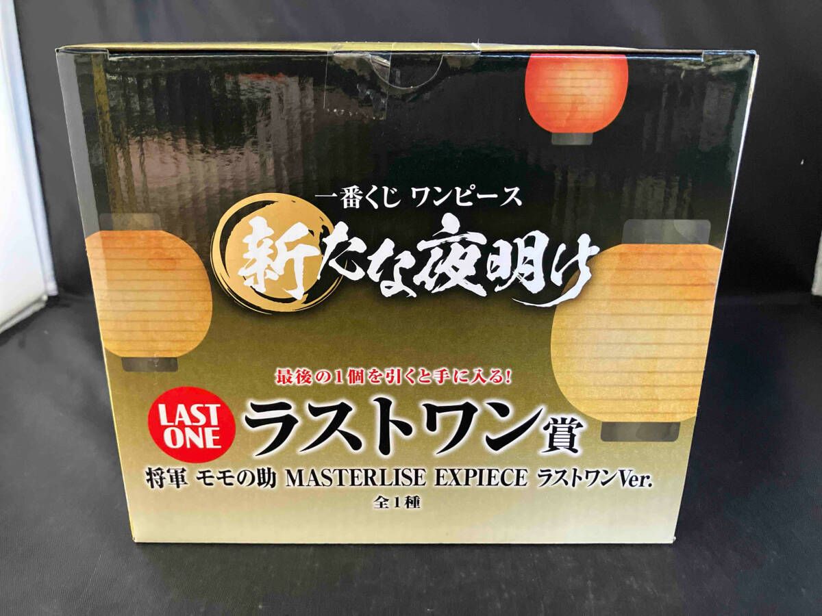 ラストワン賞 将軍 モモの助 MASTERLISE EXPIECE ラストワンVer