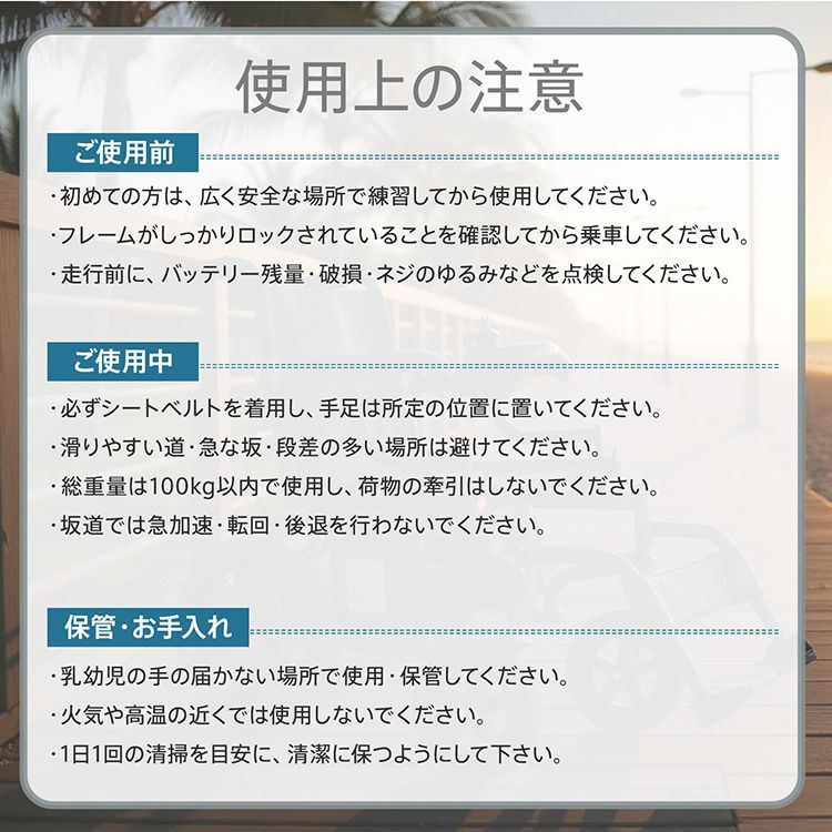  電動車椅子 電動 自走式 折りたたみ コンパクト 介助用 電動車いす 電動車イス 充電式 バッテリー 電動車椅子 車椅子