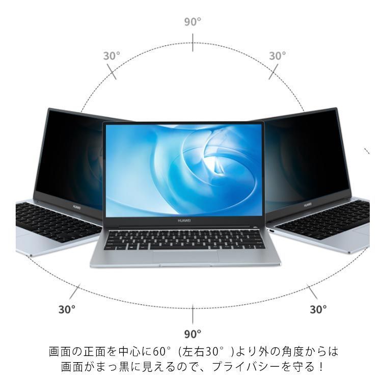 14Wインチ 16