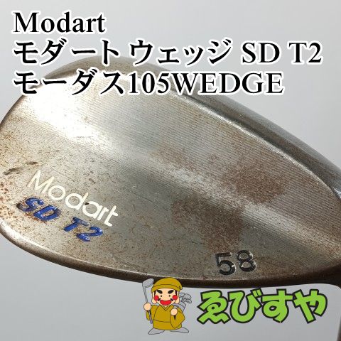 入間 モダート モダート ウェッジ SD T2 モーダス105WEDGE WEDGE 58 4613