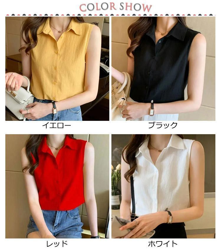 【新品未使用】archivio ノースリーブシャツ 黒/白 楽天市場】ブラウス 送料無料 ノースリーブ ブラウス 黒 白