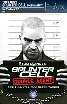 【中古】【非常に良い】Tom Clancys Splinter Cell Double Agent bme6fzu