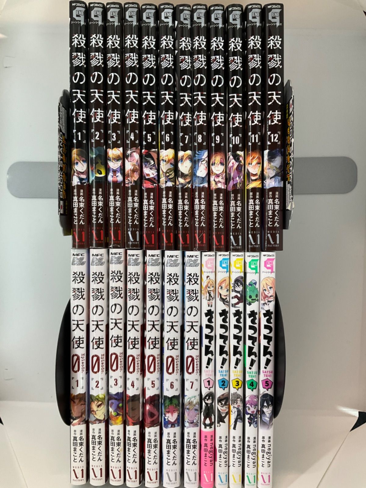 14歳 完結13巻セット オビ多数 文庫本 楳図かずお 14歳 全13巻 史記