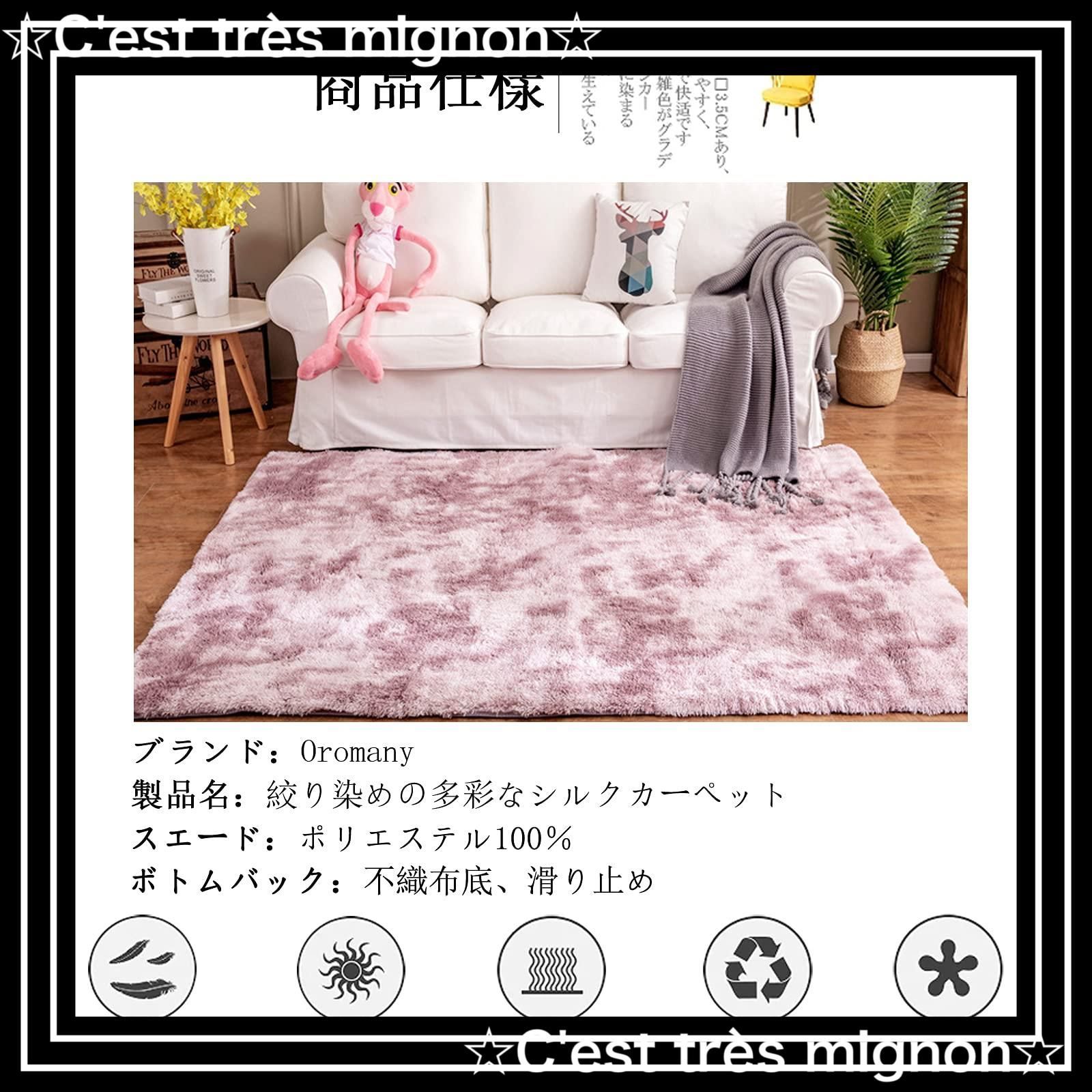 折り畳み ラグ