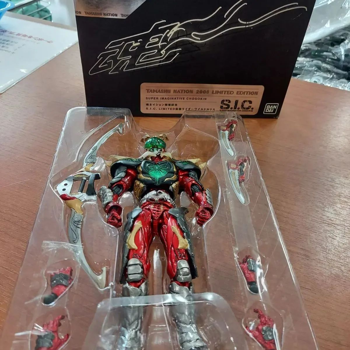 未開封 魂ネイション 2008 S.I.C. 仮面ライダー ワイルドカリス バンダイ S.I.C. 仮面ライダーワイルドカリス レビュー | 草原の月