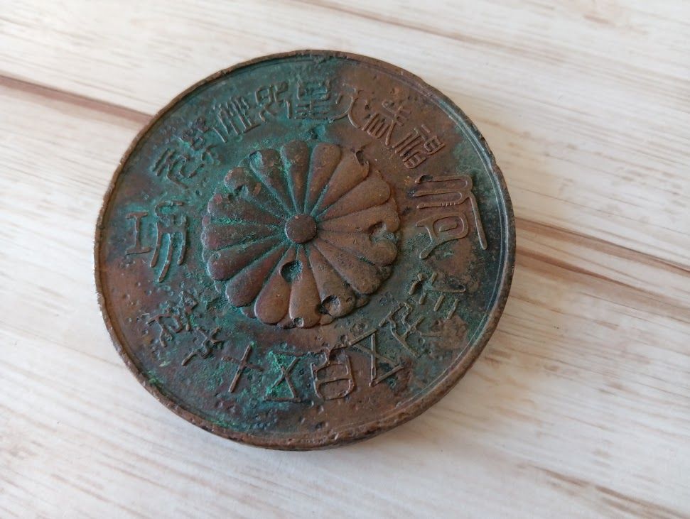 大日本帝国 明治30年（1897）神戸水産博覧會 記念メダル
