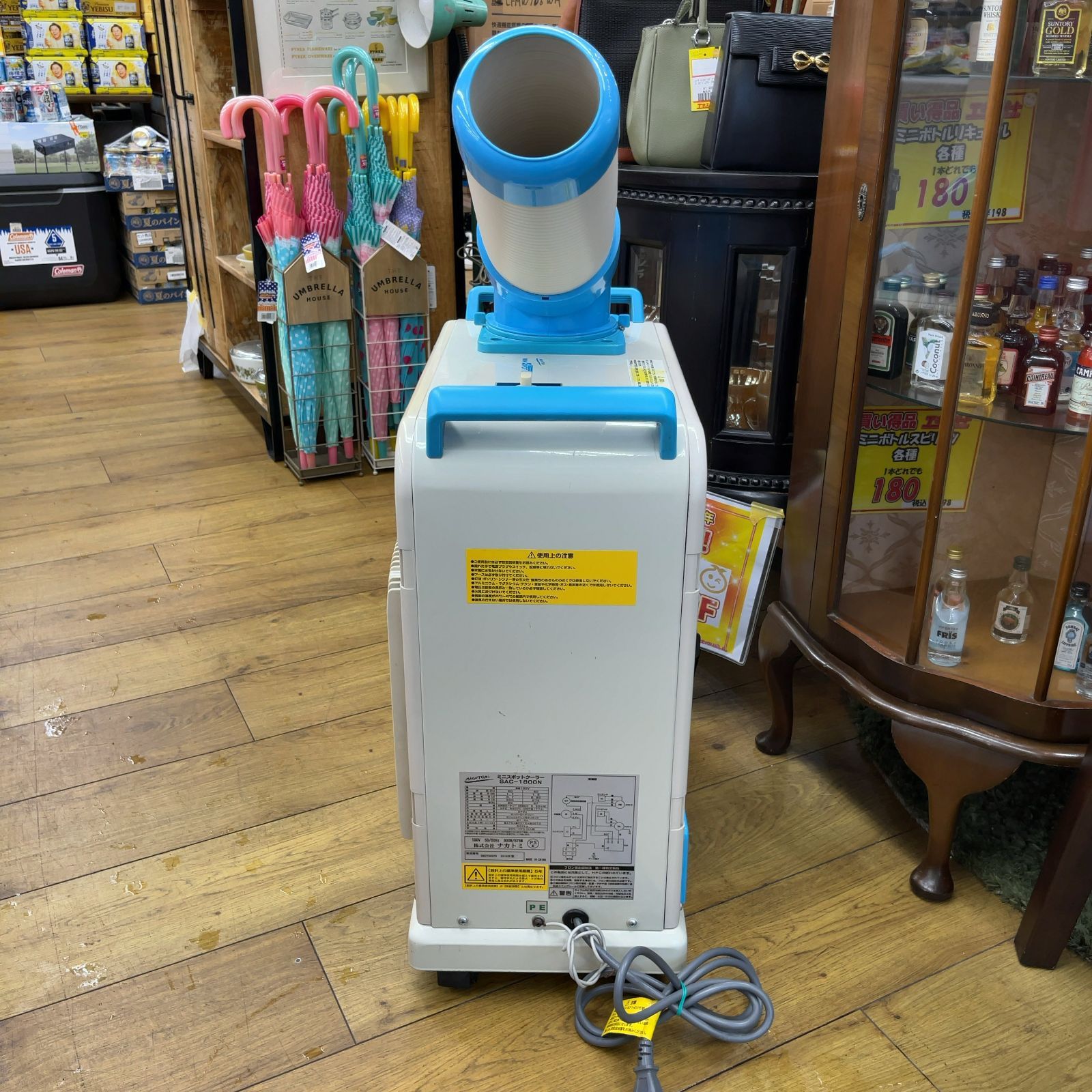 ナカトミ ミニスポットクーラーSAC-1800N