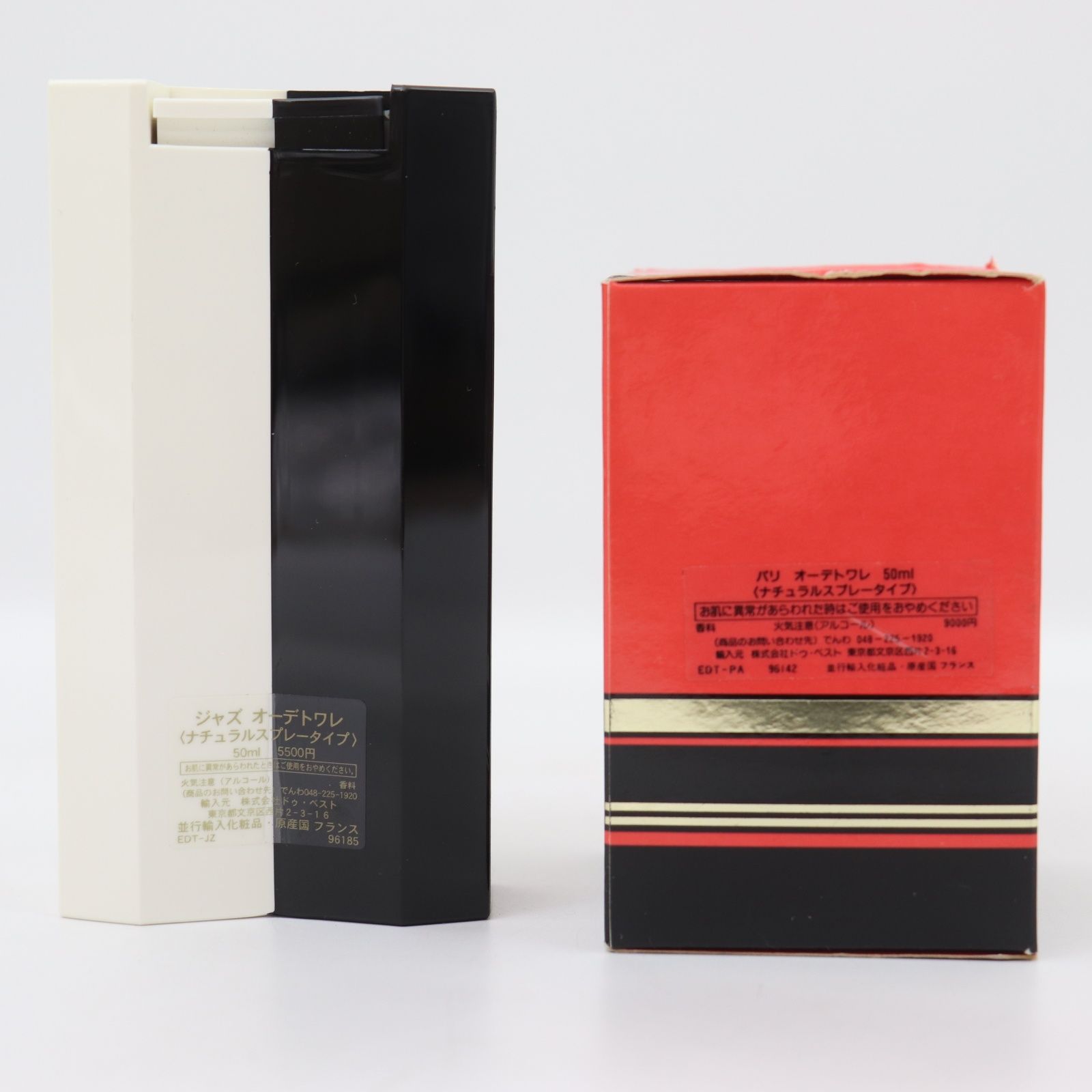 イヴサンローラン ジャズ 50ml（Yves Saint Laurent - イヴ