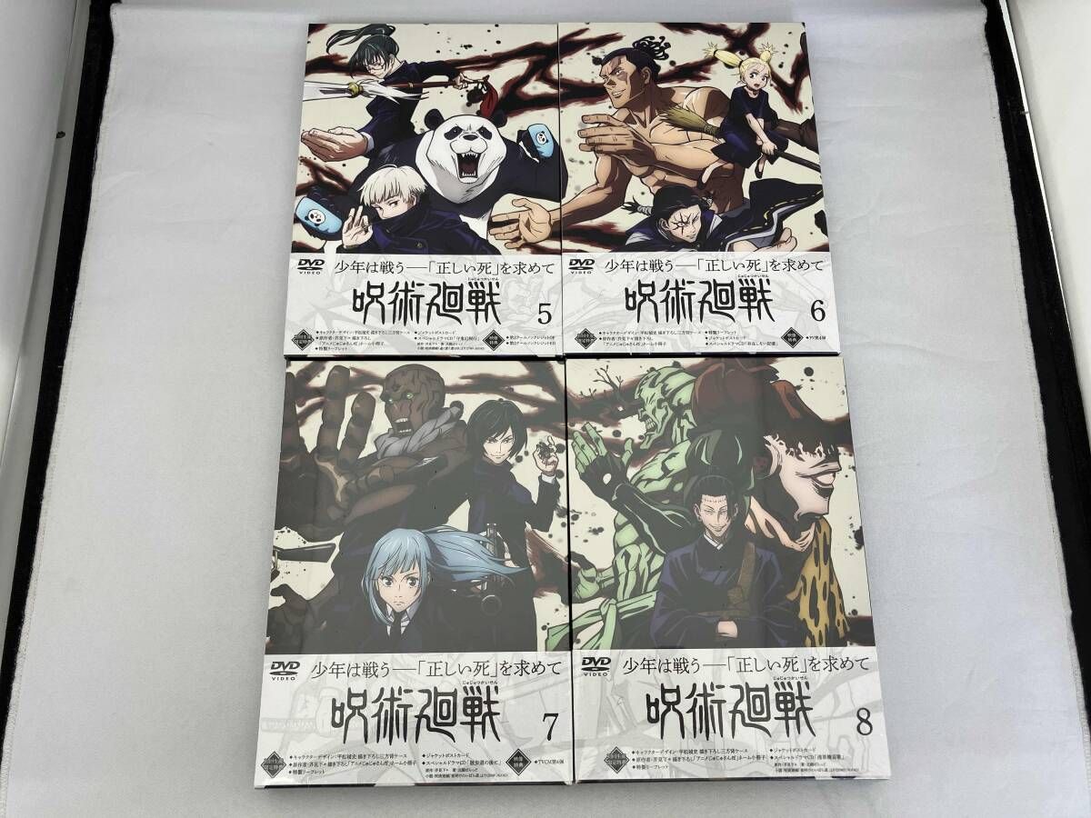 DVD 【※※※】[全8巻セット]呪術廻戦 Vol.1~8【2～4巻7～8巻未開封