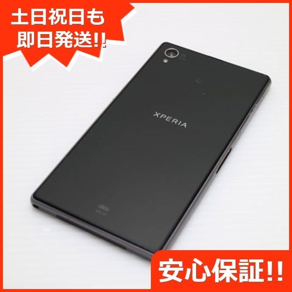 美品 au SOL23 Xperia Z1 ブラック 即日発送 スマホ au 本体 白ロム 土日祝発送OK 09000 - メルカリ