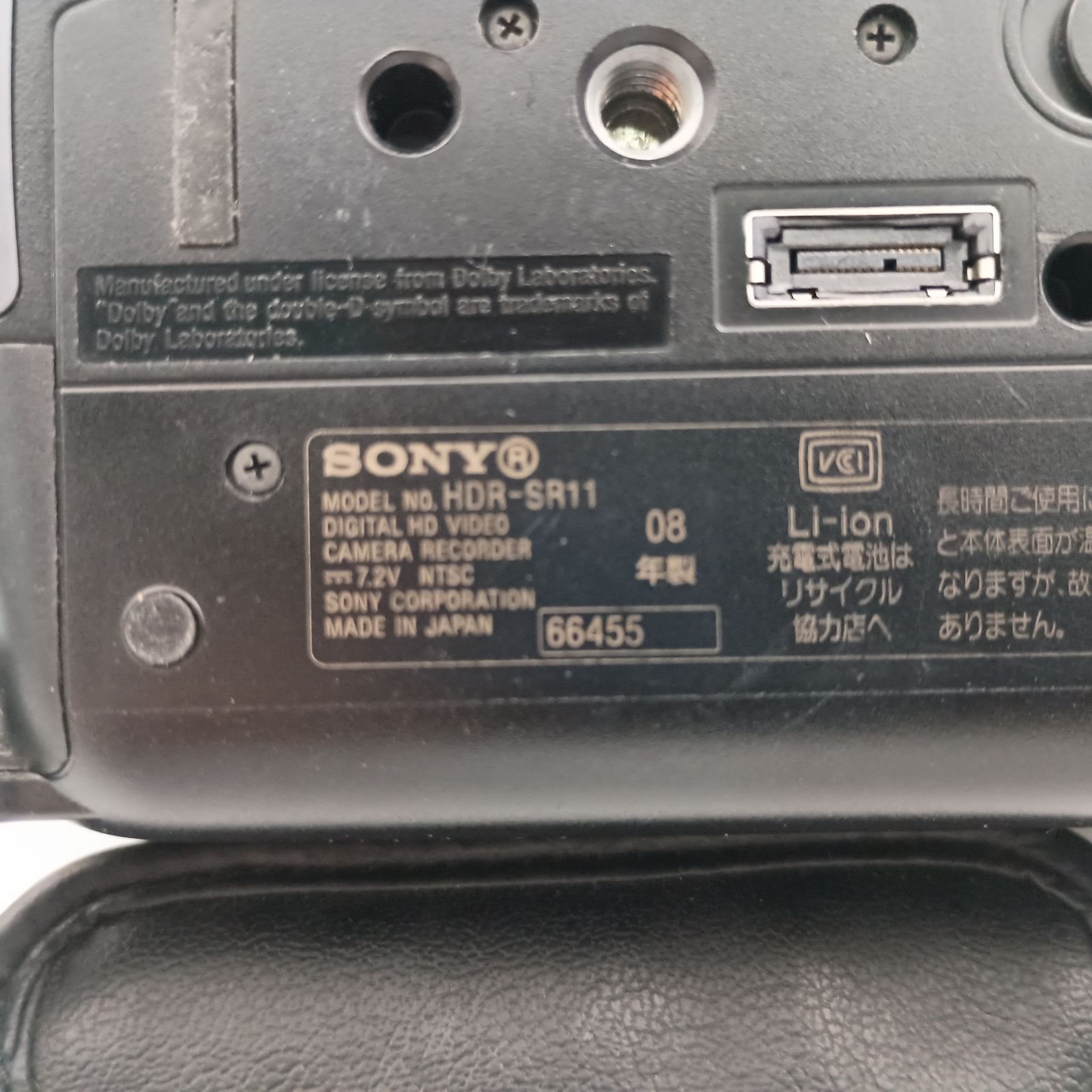 【動作〇】SONY ハンディカム HDR-SR11 動作〇】SONY ハンディカム HDR-SR11 HDR-SR11/SR12 | デジタル
