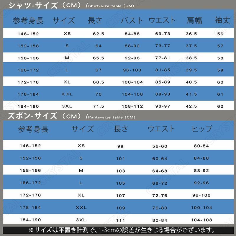 Yuan コスプレ衣装
