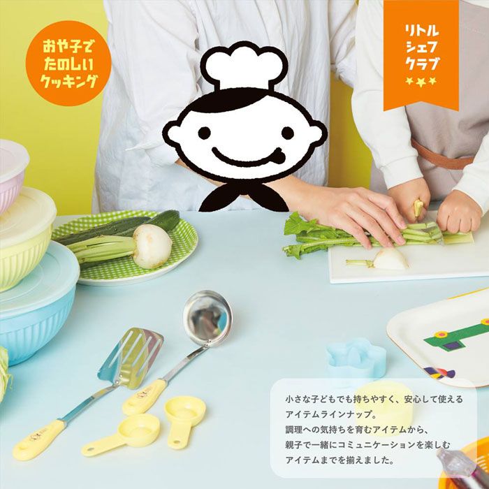 製菓