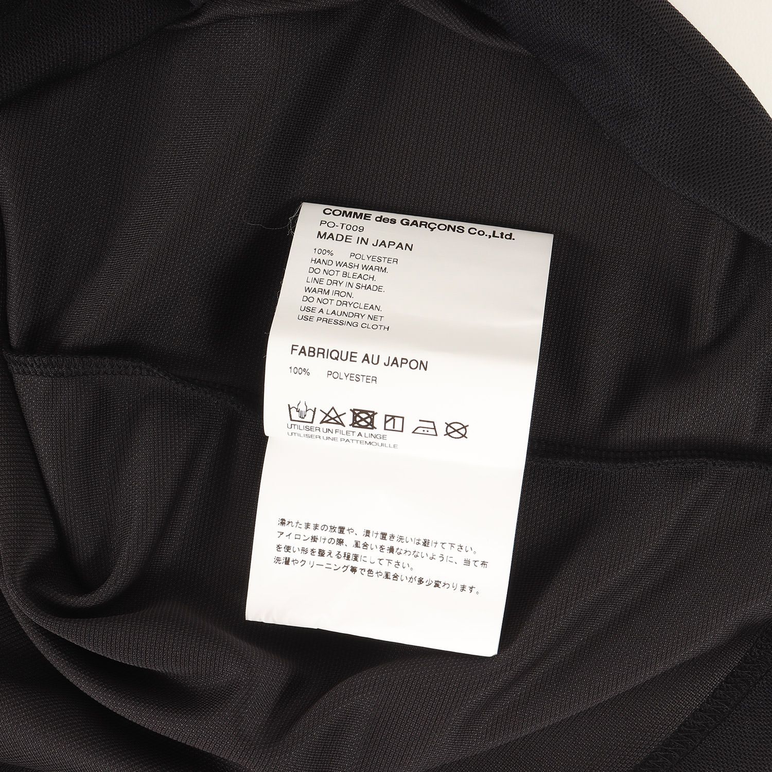 新品】COMME des GARCONS HOMME PLUS コムデギャルソン オムプリュス T 