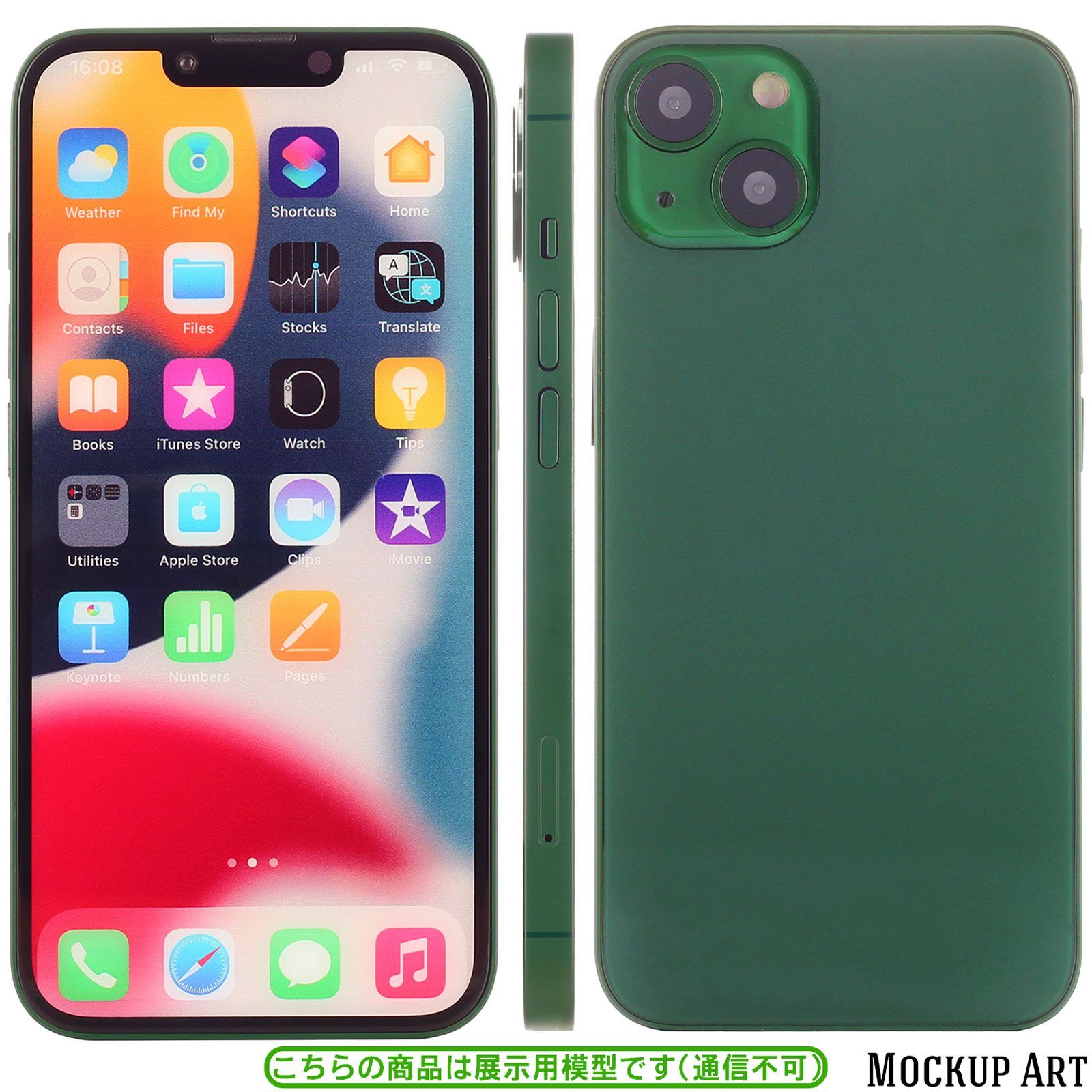 展示用模型 iPhone 13 シリーズ モックアップ 【画面有】 - メルカリ